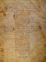 Byzantine Master - The Hippocratic Oath (Byzantine manuscript)