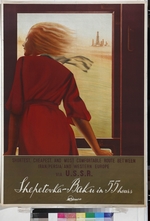 Chernomordik, Avenir - Shepetovka to Baku in 55 hours (Poster of the Intourist company)