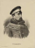 Anonymous - Alexander Joseph (1857-1893), Prince of Bulgaria