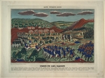 Anonymous - The battle near Bash-Kadiklar