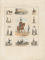 Gilbertson, E. - Dress uniforms of the Izmailovsky Regiment