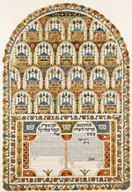 Anonymous - Ketubah (Jewish marriage contract)