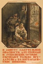 Apsit, Alexander Petrovich - Only betrayers and White Guard spies will hide the weapon