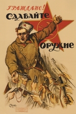 Apsit, Alexander Petrovich - Citizens! Surrender your weapons