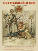 Apsit, Alexander Petrovich - The 1st anniversary of the Red Army. 1918-1919