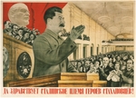 Klutsis, Gustav - Long live Stalin´s generation of Stakhanov Heroes!