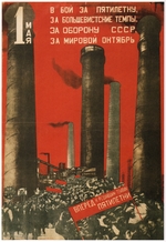 Klutsis, Gustav - First of May. Join the battle for the five year plan