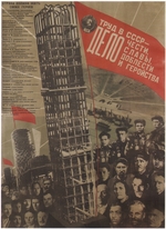 Klutsis, Gustav - Work in the USSR is a matter of honour, glory, sacrifice and heroism