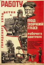 Anonymous - Urban administration work is under the vigilant eye of workers' control