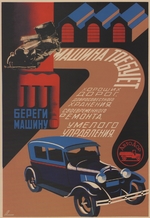 Igumnov, Sergei Dmitrievich - Take care of your car