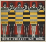 Stenberg, Georgi Avgustovich - Movie poster Six Girls Seeking Shelter