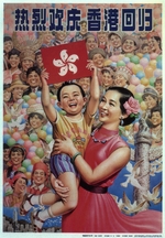Chen Jiahua - Enthusiastically celebrate the return of Hong Kong