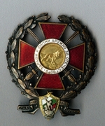 Orders, decorations and medals - Badge of the Younak Legion for participation in the Balkan war