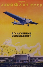 Anonymous - Aeroflot (Poster)
