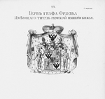 Anonymous - The coat of arms of the Orlov House