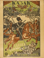 Anonymous - Cossack Throw Wrangel in the Black Sea (Poster)