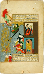 Anonymous - Abraham cast into the fire. (From Hadiqat al-Su'ada (Garden of the Blessed) of Fuzuli)