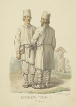 Solntsev, Fyodor Grigoryevich - The traditional peasant costumes of Vitebsk Governorate