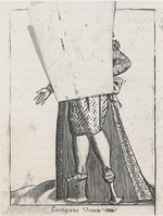 Bertelli, Pietro - Venetian Courtesan, From: Diversarum nationum habitus...