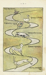 Malyutin, Sergei Vasilyevich - Illustration to the children's book Ai du-du