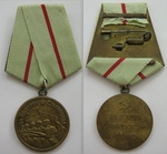 Orders, decorations and medals - Medal for the Defense of Stalingrad