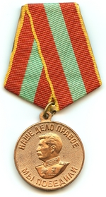 Orders, decorations and medals - Medal For Valiant Labour in the Great Patriotic War 1941–1945