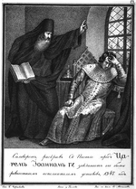 Chorikov, Boris Artemyevich - Protopope Silvester before Ivan the Terrible. 1547 (From Illustrated Karamzin)