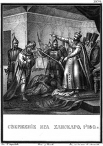 Chorikov, Boris Artemyevich - The end of the Tatar-Mongol yoke in Russia. 1480 (From Illustrated Karamzin)