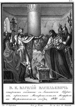 Chorikov, Boris Artemyevich - Grand Prince Vasily Vasiliyevich rejects connection with the Latin Church. 1440 (From Illustrated Karamzin)