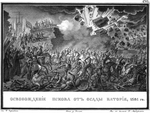 Chorikov, Boris Artemyevich - The Liberation of Pskov in 1581 (From Illustrated Karamzin)