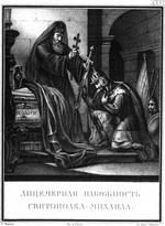 Chorikov, Boris Artemyevich - Hypocritical piety of Grand Prince Sviatopolk II (From Illustrated Karamzin)