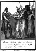Chorikov, Boris Artemyevich - Ivan the Terrible receives a letter from Andrey Kurbsky. 1564 (From Illustrated Karamzin)