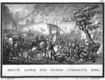 Chorikov, Boris Artemyevich - The Russian Army capturing Narva on May 11, 1558 (From Illustrated Karamzin)