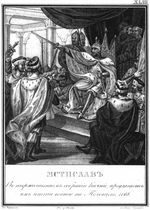 Chorikov, Boris Artemyevich - Grand Prince Mstislav Izyaslavich of Kiev. 1168 (From Illustrated Karamzin)