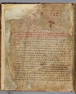 Historical Document - Laurentian Codex