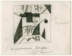 Malevich, Kasimir Severinovich - Stage design for the opera Victory over the sun by A. Kruchenykh