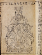 Anonymous - Portrait of the Chinese thinker and social philosopher Confucius