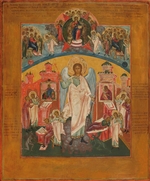 Russian icon - The Guardian Angel