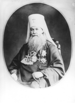 Russian Photographer - Macarius II, the Metropolitan of Moscow and Kolomna (1835-1926)
