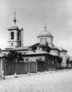 Scherer, Nabholz & Co. - The Church of Saints Athanasius and Cyril of Alexandria in Moscow