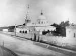 Scherer, Nabholz & Co. - The Monastery of Saint Alexius in Moscow