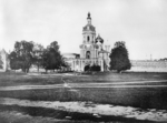 Scherer, Nabholz & Co. - The Donskoy Monastery in Moscow