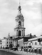 Scherer, Nabholz & Co. - The Bell Tower of the Church of the Life-Giving Trinity on Troitskaya in Moscow
