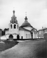 Scherer, Nabholz & Co. - The Church of the Descent of the Holy Spirit at Prechistenka in Moscow