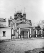 Scherer, Nabholz & Co. - The Church of the Protection of Our Most Holy Lady Theotokos near Ordynka in Moscow