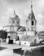 Scherer, Nabholz & Co. - The Church of Saint Pambo the Great on Starye Vorotniki in Moscow