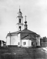 Scherer, Nabholz & Co. - The Life-Giving Trinity Church in Moscow