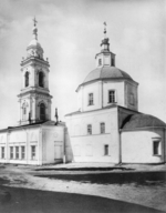 Scherer, Nabholz & Co. - The Church of the Holy Nine Martyrs in Moscow