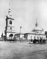 Scherer, Nabholz & Co. - The Church of the Forty Martyrs of Sebaste in Moscow