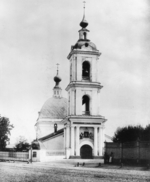 Scherer, Nabholz & Co. - The Church of Saint Nicholas the Wonderworker at the Pokrovsky Bridge in Moscow